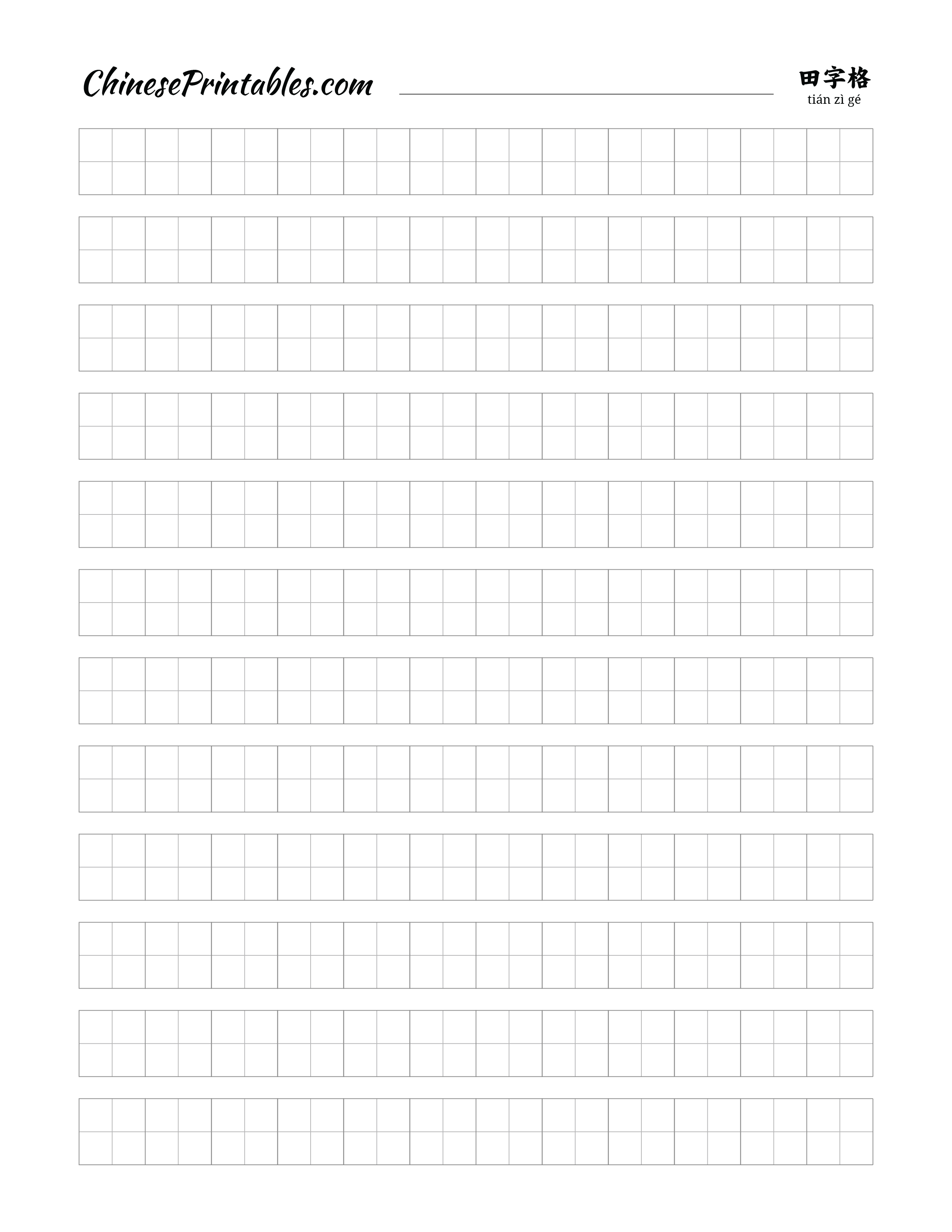 Blank Japanese Writing Practice Sheets Pdf