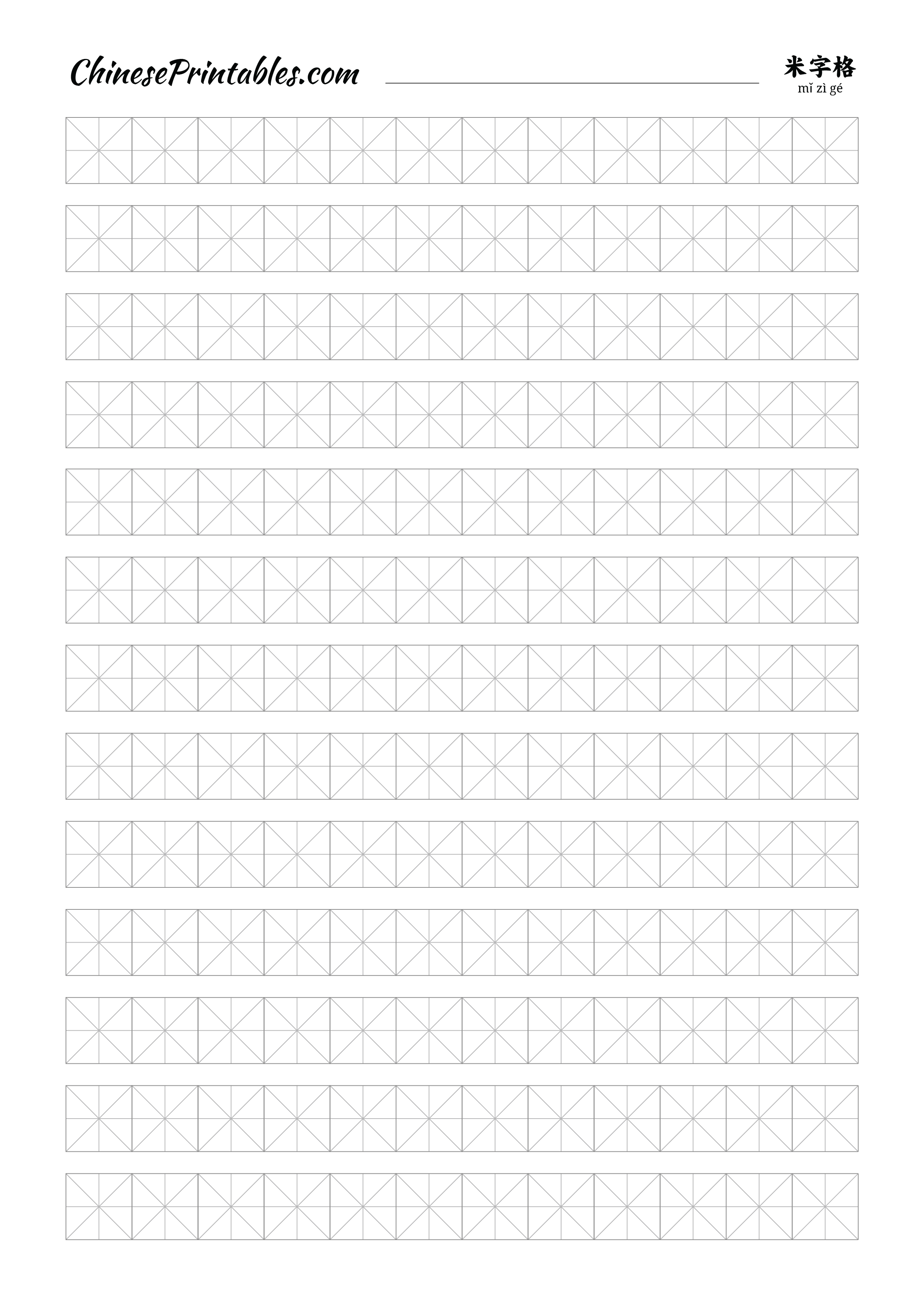 Printable Chinese Character Writing Paper