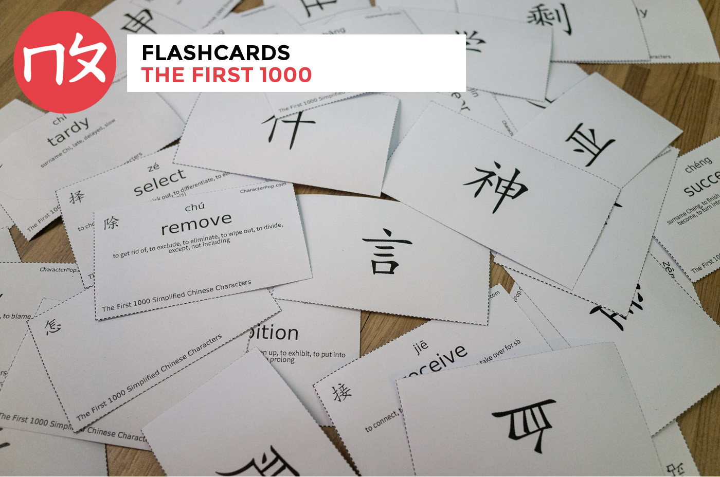 Printed flashcards