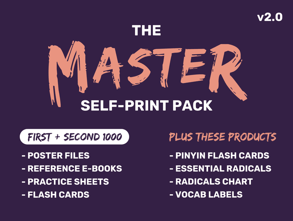 The Master Pack