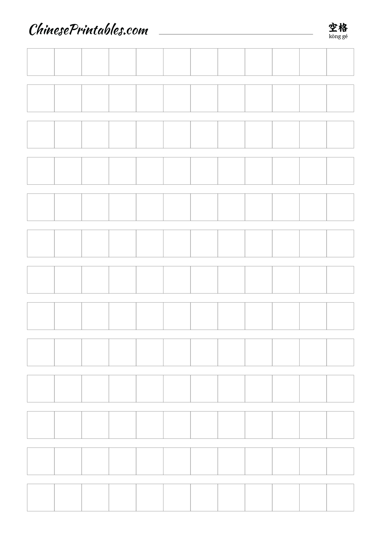 Printable Chinese Writing Grid - Printable Word Searches